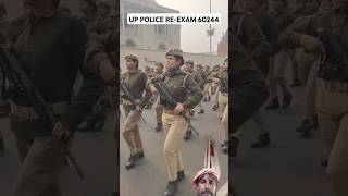 up police re exam date jari army indianarmy police motivation armylover upsc love khanresea [upl. by Laucsap]