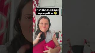 comedy comedyshorts familyvlog familyvlog husbanwifecomedy plesesubscribemychannel like 🤞🙏 [upl. by Krahling]