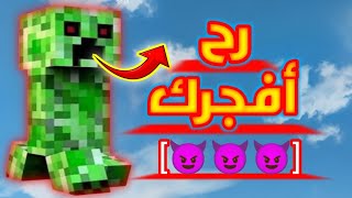 ماين كرافت 4 حدث لي شيء ما تتوقعه👿👿😈 MINECRAFT [upl. by Sherurd]