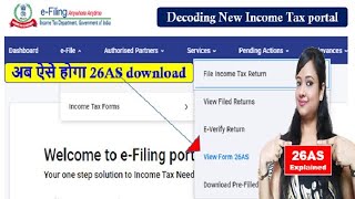 How to view form 26AS on income tax portal 26AS explained [upl. by Bruno]