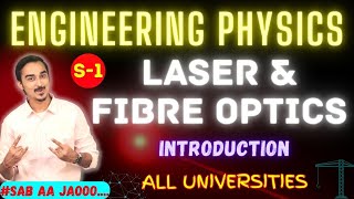 LASER AND FIBER OPTICS  S1  ENGINEERING PHYSICS  ENGINEERING FIRST YEAR  FADU ENGINEER [upl. by Yelsnit]