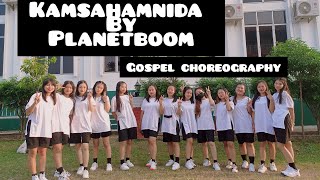 KAMSAHAMNIDA by PLANETBOOM  ANIE AWOMI CHOREOGRAPHY [upl. by Allemahs]