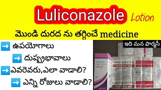 luliconazole lotion in telugu  uses sideeffects hw to apply dosedosage Precautions  itching [upl. by Ardekal]