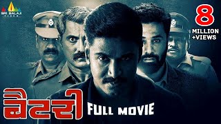 Battery Latest Hindi Full Movie  Senguttuvan Ammu Abhirami  2024 New Hindi Dubbed Movies [upl. by Kleinstein107]