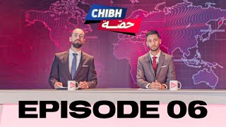 CHIBH HISSA  episode 06  el bilad tv [upl. by Naerb]