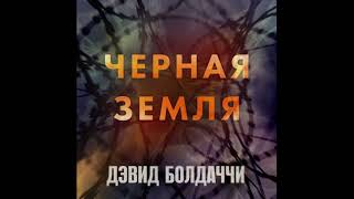 НАБОКОВ  РАССКАЗ quotВОЛШЕБНИКquot НЕ СЛУШАЙТЕ ЭТО Я ПРЕДУПРЕДИЛ  Читает ТЕКСТМЭН  аудиокнига [upl. by Ulphiah596]