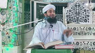 Dars No 9  Mahana DarseQuraan  Syed Ejaz Hussain Naqshbandi [upl. by Jaquelin724]