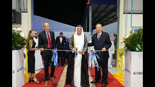 Inauguration of the expansion of Hira Industries’ manufacturing plant and Global RampD Center [upl. by Asirrom362]