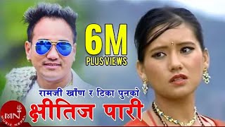 Ramji Khands Superhit Dohori Song  Chhitij Paari  Tika Pun  Ranjita Gurung [upl. by Adnek572]