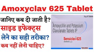 Amoxycillin and Potassium clavulanate tablets ip 625 mg uses in hindi ।। AmoxyclavSensiclav 625 mg [upl. by Orestes]