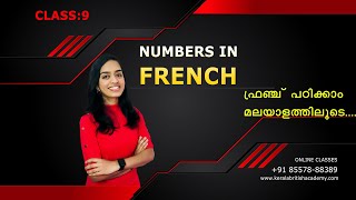 Numbers in French with Malayalam explanation  Les Nombres 1 to 50 one to Fifty in French [upl. by Dieter182]