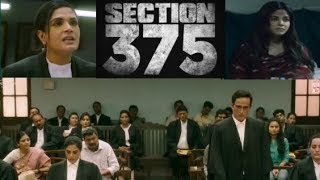 Section 375 Official Trailer  Akshaye Khanna Richa Chadha Ajay Bahl  Releasing on 13 Sep2019 [upl. by Cibis]