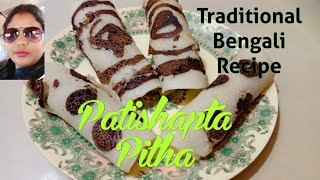 Traditional Bengali Style Patishapta Pitha Recipe  Makar Sankranti Special Choco Patishapta Pitha [upl. by Gaile54]