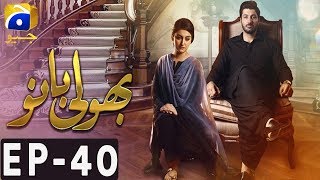 Bholi Bano  Episode 40  Har Pal Geo [upl. by Suirtemed]