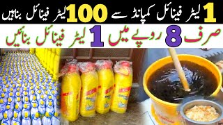 New Small Business Ideas in Pakistan 2024 thick phenylePurfume phenyle  phenyle compound making [upl. by Lamaj]