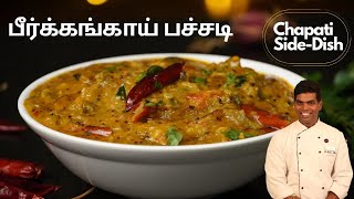 வழு வழுப்பு இல்லாத மொரு மொரு வெண்டைக்காய் வறுவல்  vendakkai fry Vendakkai poriyal [upl. by Egnalos]