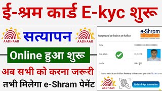 Ayushman Card kaise Banaye  New Ayushman Card Apply Online New 2023 [upl. by Oiramal676]