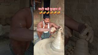 Mati kahe kumhar se🪔🪔🪔🪔🪔 vlog song kabir bhakti [upl. by Amarillas589]