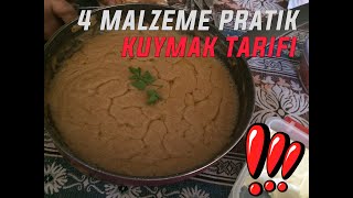 EN KOLAY VE EN AZ MALZEMELİ KUYMAK TARİFİ👌PEYNİRSİZ KUYMAK😀BAYBURT KUYMAK TARİFİ [upl. by Mitman568]