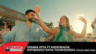 Ossama Attia Ft Andromache  Matibkeesh  Μάτια Παιχνιδιάρικα  Official Music Video [upl. by Idnyc]