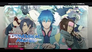 DRAMAtical Murder GamePlay Part  1 [upl. by Duntson]