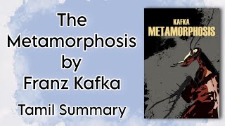 The Metamorphosis  Franz Kafka  Tamil Summary  Literature and Psychology  BA English  MSU [upl. by Grange331]