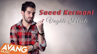 Saeed Kermani  Vaghti Hasti OFFICIAL VIDEO HD [upl. by Desdamonna164]