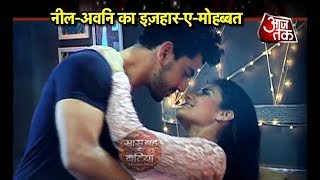 Naamkaran  Passionate Dance of Neil Avni [upl. by Gretchen462]