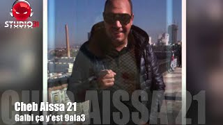 Cheb Aissa 21 Galbi ça yest 9ala32016Studio31 [upl. by Sonahpets]