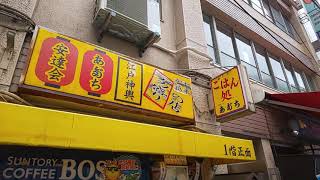 ごはん処あだちと九州じゃんがらラーメン＼秋葉原＼Aug052019  ADACHI amp JANGARA Ramen＼Akihabara [upl. by Kentiga886]