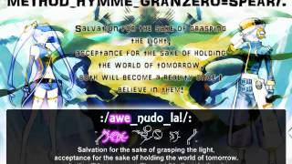 Ar Tonelico IIIII  METHODHYMMEGRANZEROSPEAR with Lyrics [upl. by Sixele]