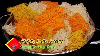 Jikimiki Pitha Recipe  ঝিকিমিকি পিঠা  Bangladeshi Jikimiki Pitha [upl. by Stannfield]