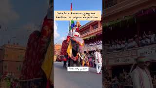 worlds famous gangaur festival in jaipur rajasthan गुलाबी नगरी में गणगौर सवारी pink city gangaur [upl. by Atikat]