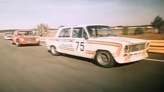 Лады Заезд на трассе quotЧайкаquot Киев Сцены из кф quotСкоростьquot 1983LADAs racing Kyiv Movie scenes [upl. by Donahoe91]