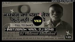 bachpan ka pyar dj remix song [upl. by Shuman]