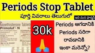 primolutN Tablet uses in Telugu  periodsstoptablet  Dosedosage Sideeffects etc [upl. by Judus]