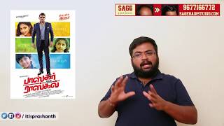 Baskar Oru Rascal Review by Prashanth [upl. by Erastatus140]