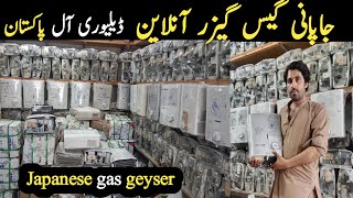 Japanese gas geyser price in Pakistanimported gas geyserlot Mall geyser [upl. by Ciprian]