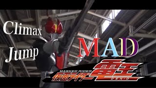 Climax Jump×仮面ライダー電王【MAD】【OP】 [upl. by Moyers]