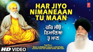 Bhai Surinder Singh Ji Jodhpuri  Har Jiyo Nimaniyan Tu Maan  Shabad Gurbani [upl. by Otrevlig]