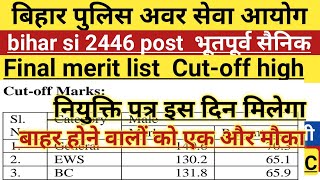 Bihar si Ex Servicemen final merit list  Bihar si ex servicemen cut off  BPSSC news [upl. by Annaet]