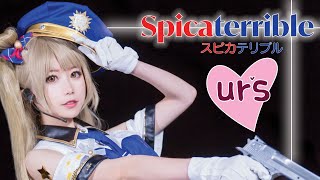 【urs solo】スピカテリブル  Spicaterrible【踊ってみた】【オリジナル振付】 [upl. by Odranoel]