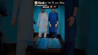 Shia Sunni prayer islamicvideo [upl. by Adlemi245]