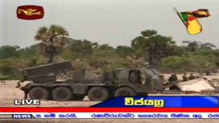 Sri Lanka Army Ceremonially Silences their Guns [upl. by Marleen]