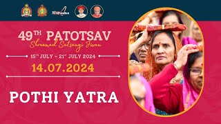 Pothi Yatra  49th Patotsav  Willesden Temple [upl. by Gurl289]