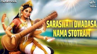 सरस्वती द्वादश नाम स्तोत्र Saraswati Dwadasa Nama Stotram  Bhakti Song  Saraswati Vandana [upl. by Eanad]