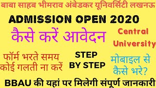 HOW TO FILL BABA SAHEB BHIMRAO AMBEDKAR UNIVERSITY FORM 202BBAU APPLICATION FORM 2020REGISTRATION [upl. by Jacqui325]