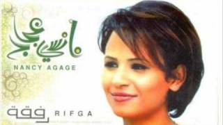 نانسي عجاج  يازمن  رفقه [upl. by Loyce]