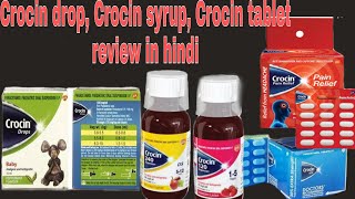 Crocin drop Crocin syrup Crocin tablet full reviews in Hindi [upl. by Ycnaf]