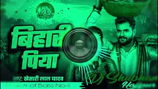 Bihari Piya Chal Aayeha  Khesari Lal Yadav 2024  Chhath Geet Dj Song  Dj Shubham Hajipur [upl. by Balkin]